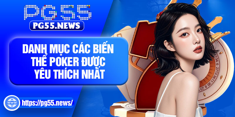 Danh mục các biến thể poker được yêu thích nhất